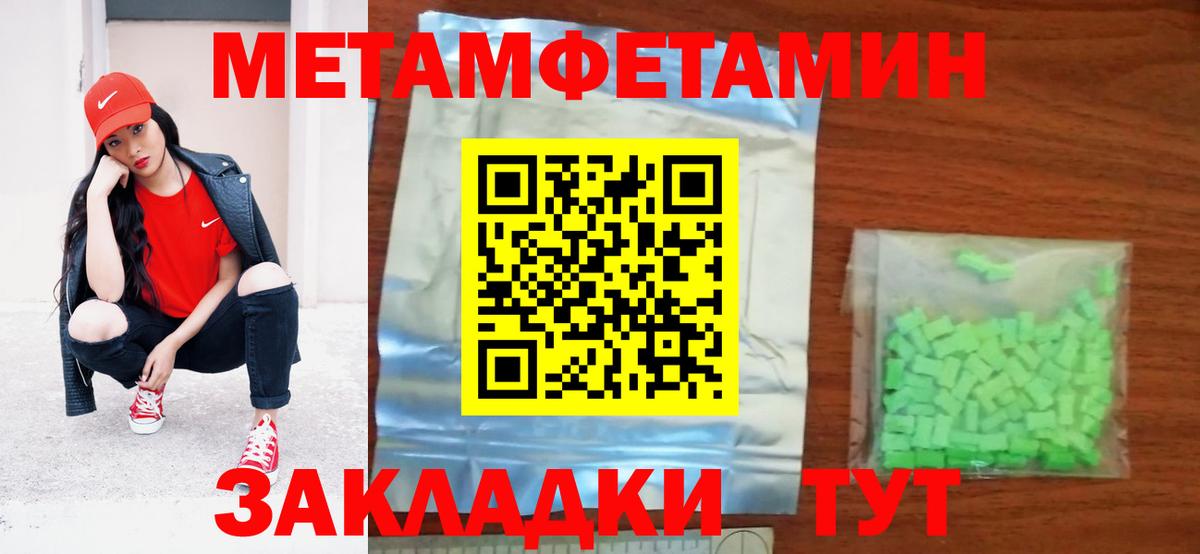 АМФ Premium Миасс