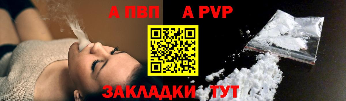 Alfa_PVP СК Миасс