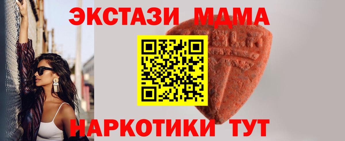 Ecstasy диски Миасс
