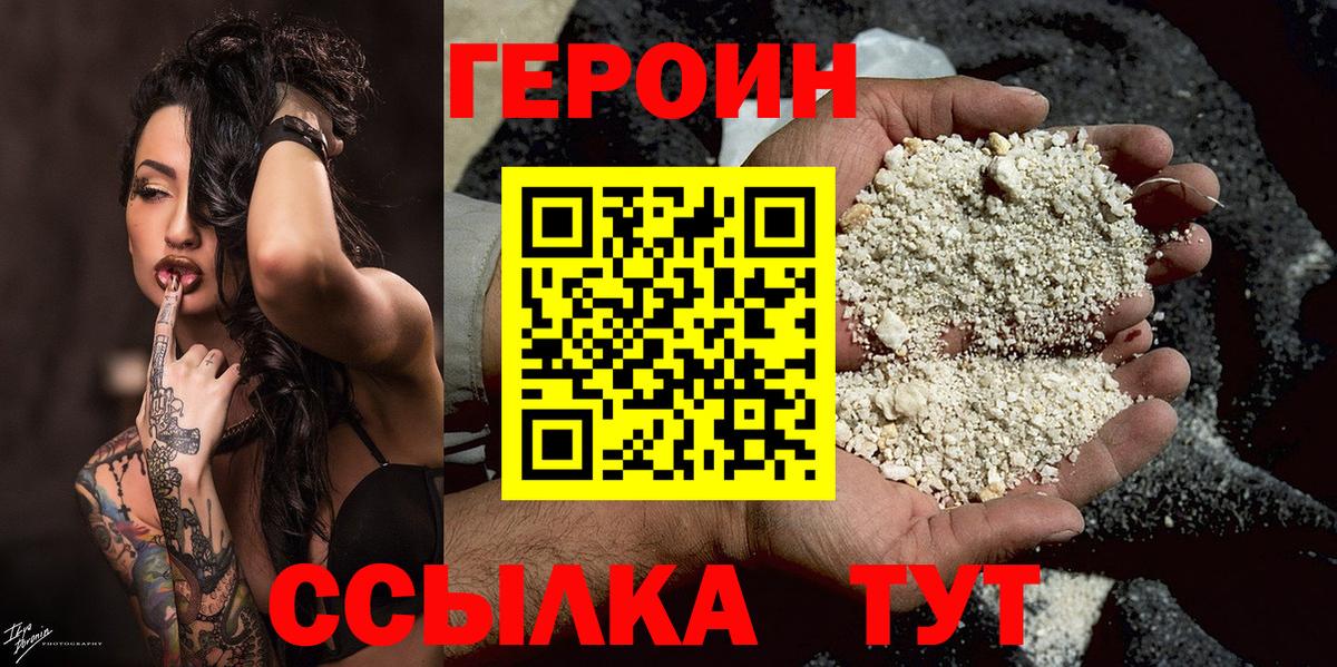 Codein  ГАШИШ  Миасс  ГАШИШ  Меф кристаллы  COCAIN  Где найти наркотики?  МАРИХУАНА  Вход с VPN 