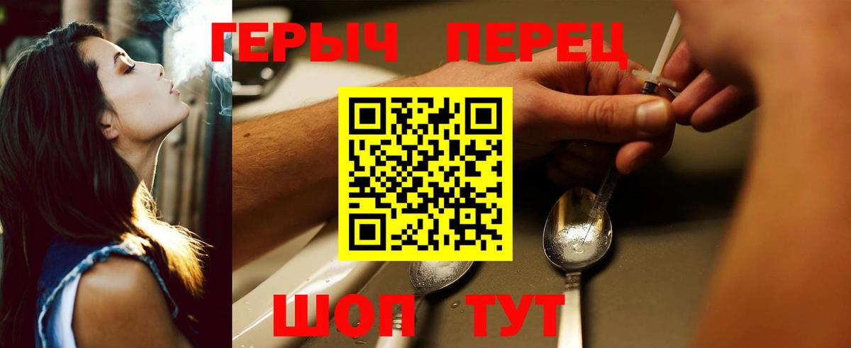 ГЕРОИН Афган Миасс