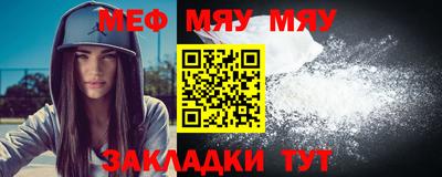 прущая мука Гусь-Хрустальный