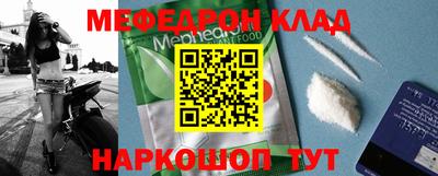 прущая мука Гусь-Хрустальный