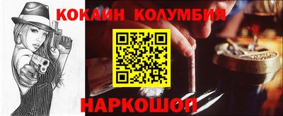мяу мяу кристалл Гусев