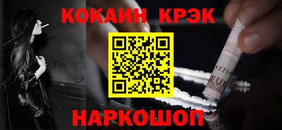 прущая мука Гусь-Хрустальный