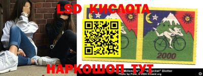 мяу мяу кристалл Гусев