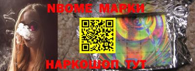 ешки Гусиноозёрск