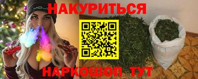 мяу мяу кристалл Гусев