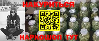мяу мяу кристалл Гусев