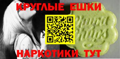ешки Гусиноозёрск