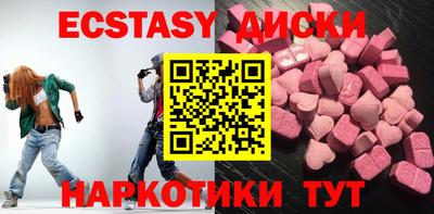 прущая мука Гусь-Хрустальный
