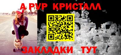 ешки Гусиноозёрск