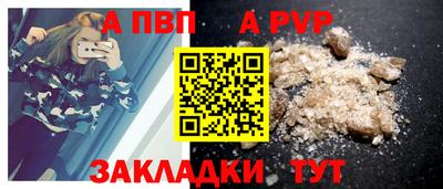 мяу мяу кристалл Гусев