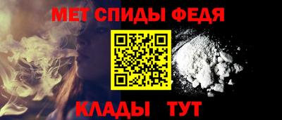 мяу мяу кристалл Гусев