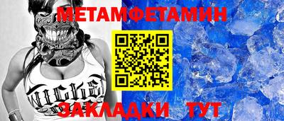 ешки Гусиноозёрск