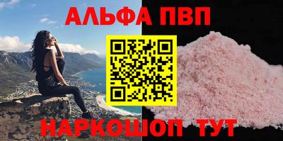 мяу мяу кристалл Гусев