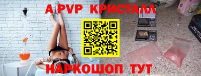 прущая мука Гусь-Хрустальный