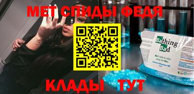 мяу мяу кристалл Гусев