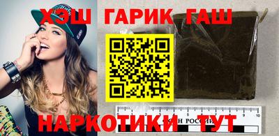 мяу мяу кристалл Гусев