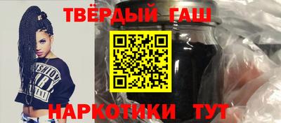 мяу мяу кристалл Гусев