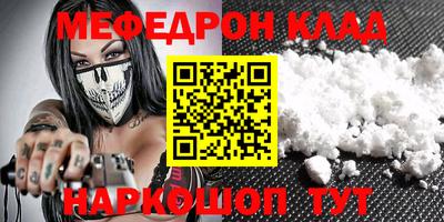 ешки Гусиноозёрск
