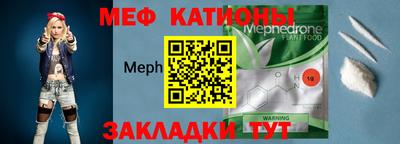 прущая мука Гусь-Хрустальный