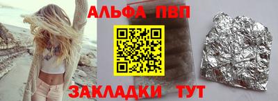 меф VHQ Надым