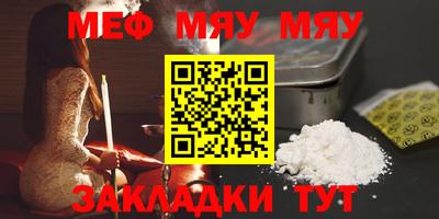 прущая мука Гусь-Хрустальный