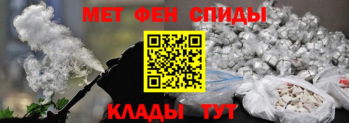 Миасс  Метамфетамин витя  Вход с VPN 