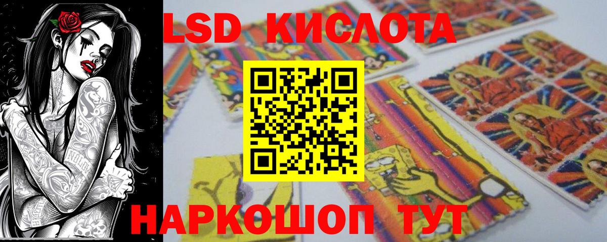 Марки 25I-NBOMe 1500мкг  Марки 25I-NBOMe 1500мкг  магазин    Вход с VPN  Миасс 