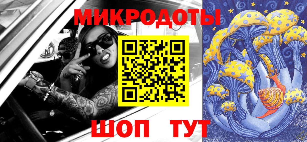 Миасс  Псилоцибиновые грибы GOLDEN TEACHER  Вход с VPN  Галлюциногенные грибы мицелий 