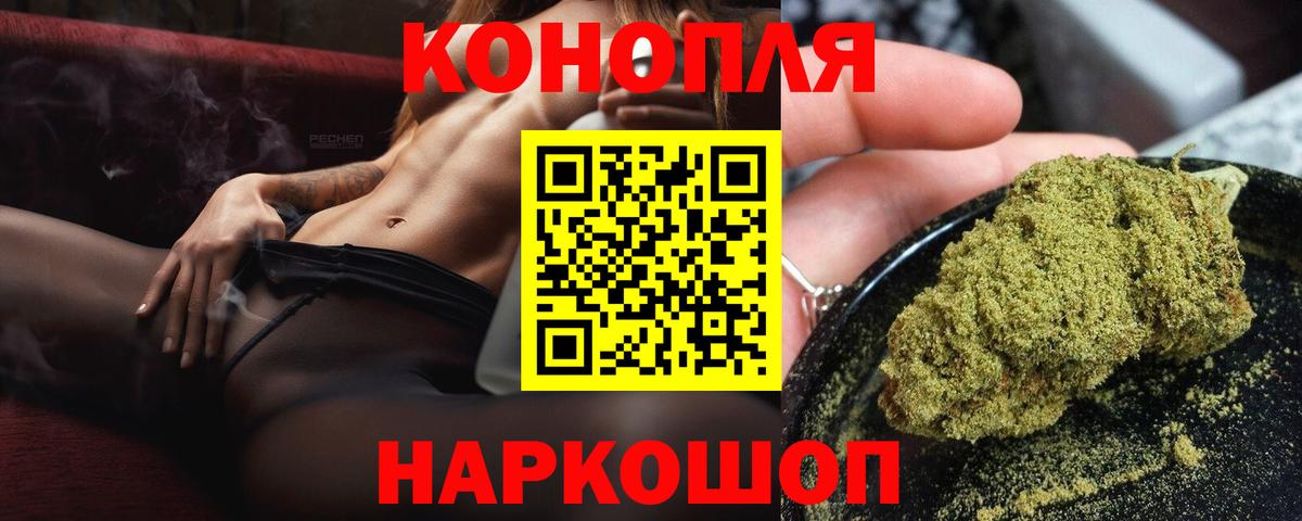 Шишки марихуана Amnesia Миасс