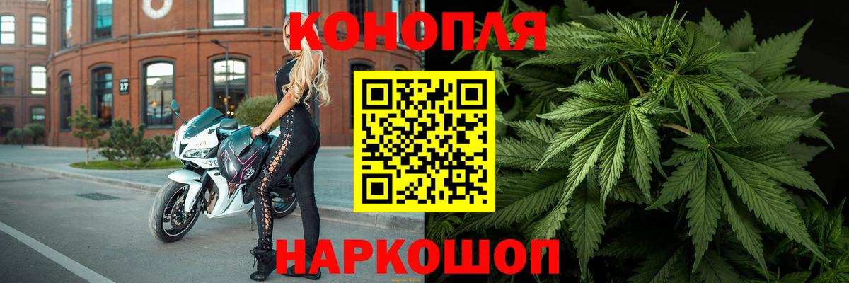 МАРИХУАНА конопля  МАРИХУАНА Bruce Banner  Миасс  Конопля AK-47  Вход с VPN 